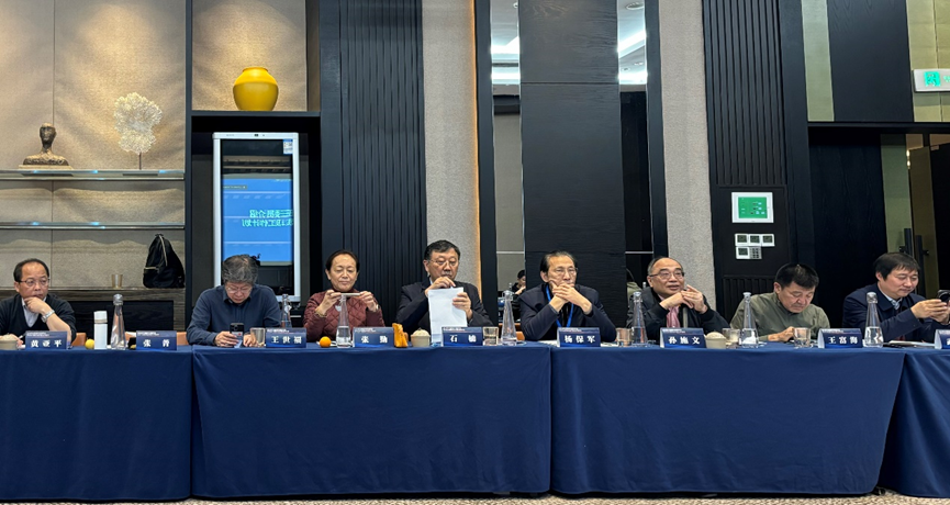 会议 | 中国城市规划学会学术工作委员会换届会议暨年度工作会议顺利召开 会议 | 中国城市规划学会学术工作委员会换届会议暨年度工作会议顺利召开