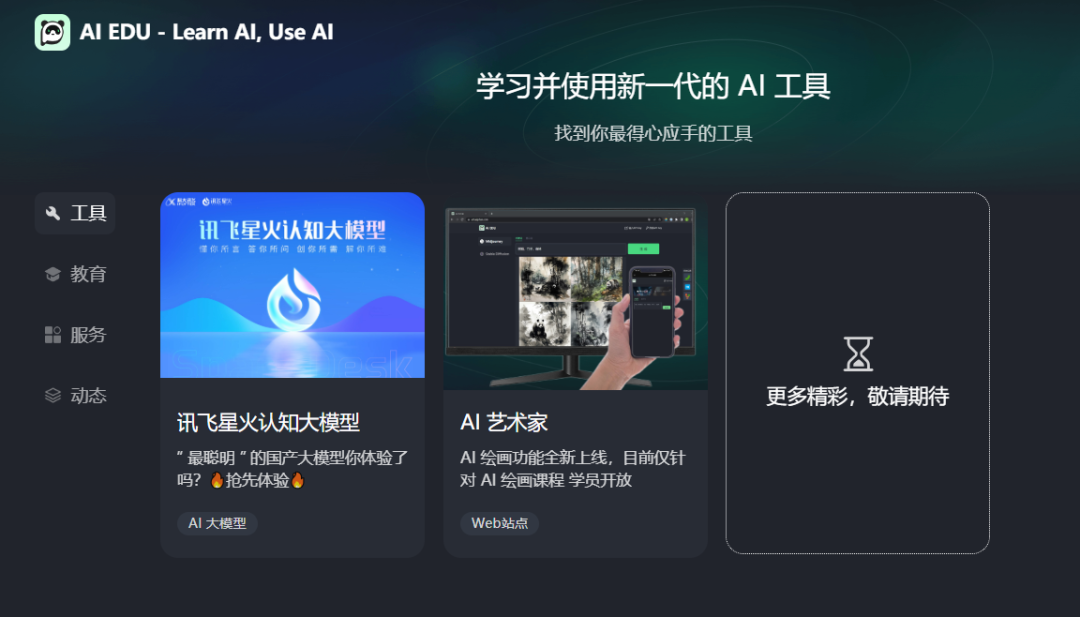 设计师们，请做好1年内随时失业的准备