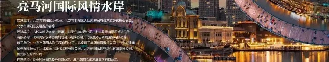 解读 |《北京市城市设计导则》:传承价值·构建体系·统筹实施 解读 |《北京市城市设计导则》:传承价值·构建体系·统筹实施