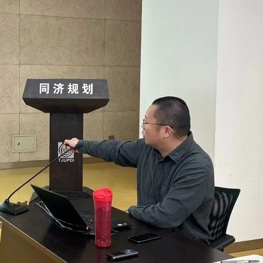 精彩回顾 | 人口研究与规划应对创新交流会