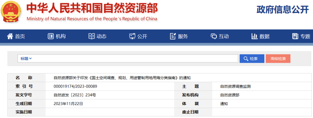 一图读懂︱北京顺义区首都机场临空经济示范区后沙峪组团SY00-1801等街区控规批复