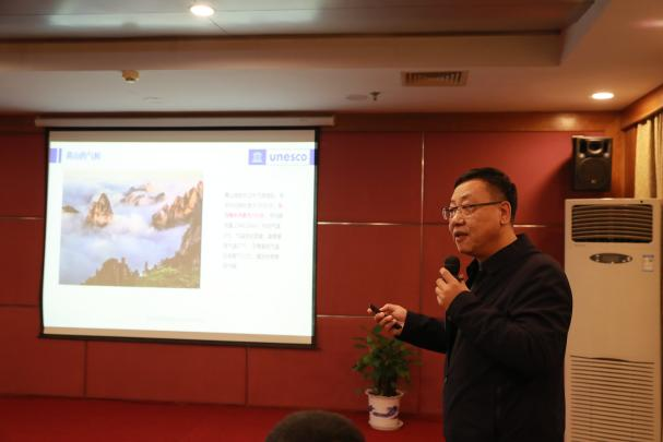 精彩回顾 | 关于“气候变化议题下中国世界双遗产地的国际政策应对研究”的黄山试点研讨会暨黄山申遗成功33周年纪念活动纪要 精彩回顾 | 关于“气候变化议题下中国世界双遗产地的国际政策应对研究”的黄山试点研讨会暨黄山申遗成功33周年纪念活动纪要