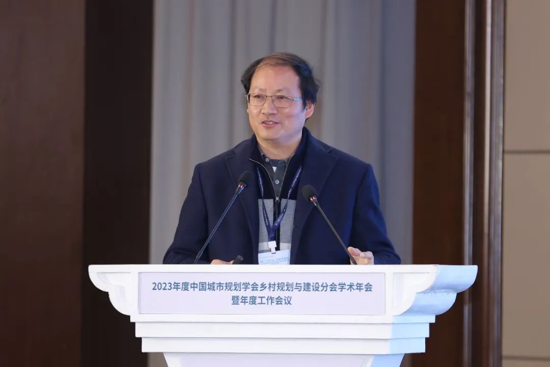 会议 | 2023年中国城市规划学会乡村规划与建设分会年会在浙江衢州顺利举办