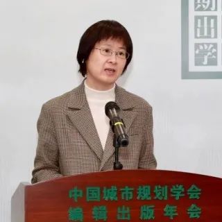 会议 | 2023中国城市规划学会编辑出版年会在京举办