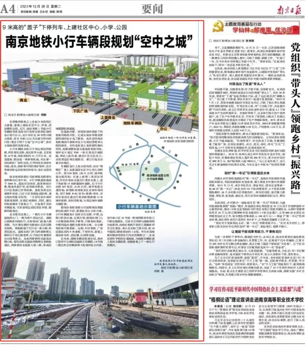 “空中之城”，要来了