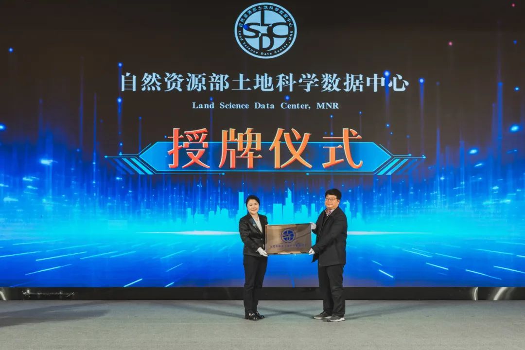 会议专题|全国国土勘测规划院调查监测业务交流会在贵阳召开 会议专题|全国国土勘测规划院调查监测业务交流会在贵阳召开
