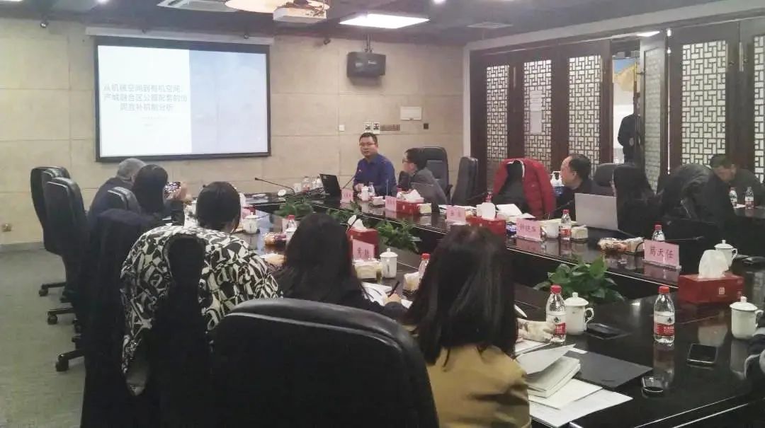 2023年同济大学“城市与社会”国际学术论坛 暨《空间与社会评论》集刊座谈会举办 2023年同济大学“城市与社会”国际学术论坛 暨《空间与社会评论》集刊座谈会举办