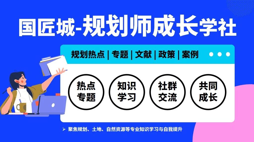 广西:争取将村庄规划编制经费列入农业领域、新型城镇化领域等板块的预算 广西:争取将村庄规划编制经费列入农业领域、新型城镇化领域等板块的预算