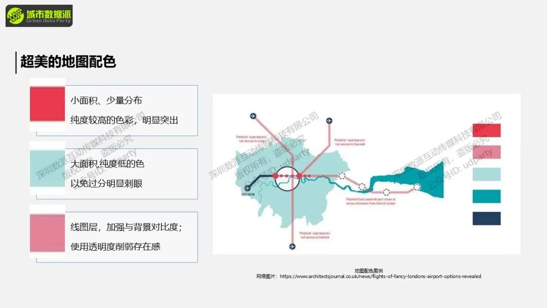 今日开课，钜惠截止！“非典型”地理大发现：基于GIS的空间分析与可视化展示丨城市数据派