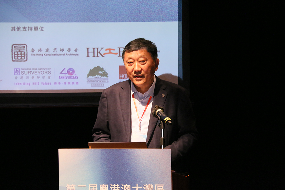 会议 | 第二届粤港澳大湾区发展与规划高端论坛在香港成功举办，共商“大湾区高新科技园区发展与协同规划”
