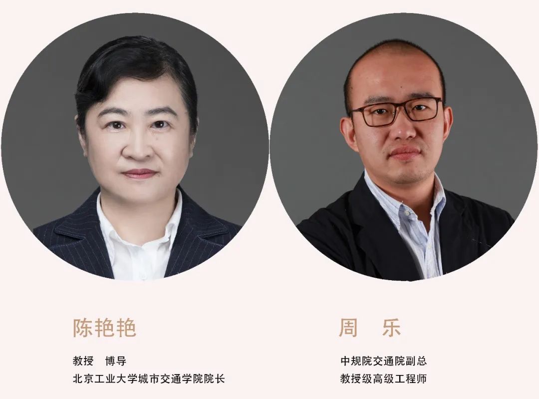 推动绿色慢行交通发展,建设宜居韧性城市 推动绿色慢行交通发展,建设宜居韧性城市