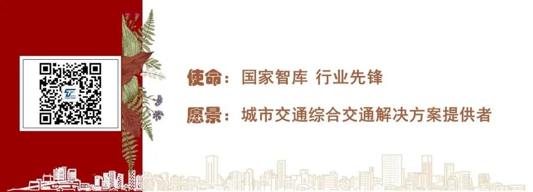 推动绿色慢行交通发展,建设宜居韧性城市 推动绿色慢行交通发展,建设宜居韧性城市