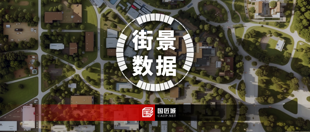 “数据为王”时代的街景数据获取思考