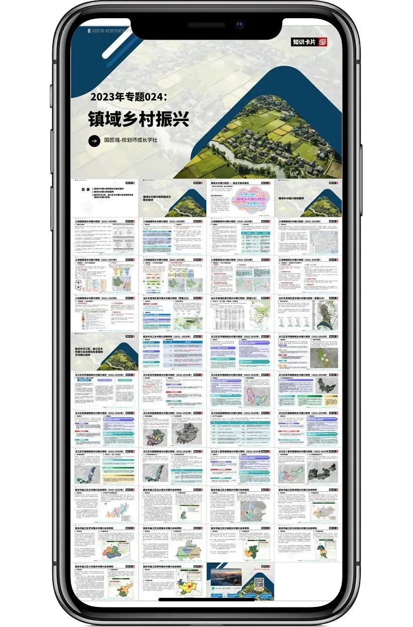 农村地区如何进行全域国土综合整治规划设计?湖北省发布系列标准 农村地区如何进行全域国土综合整治规划设计?湖北省发布系列标准