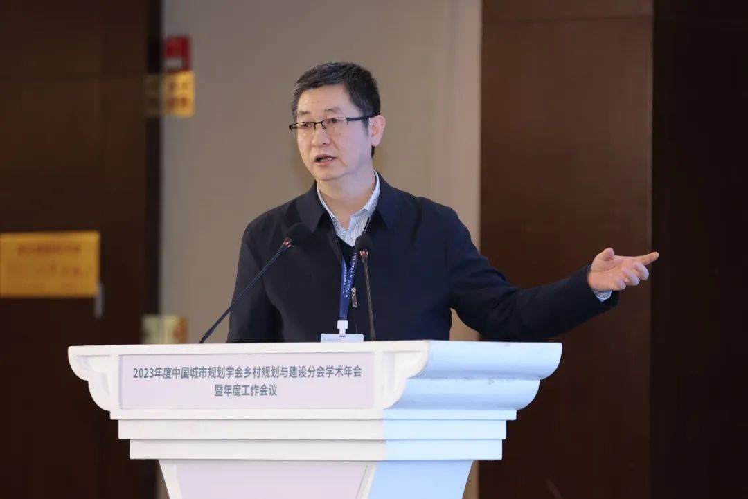 会议 | 2023年中国城市规划学会乡村规划与建设分会年会在浙江衢州顺利举办