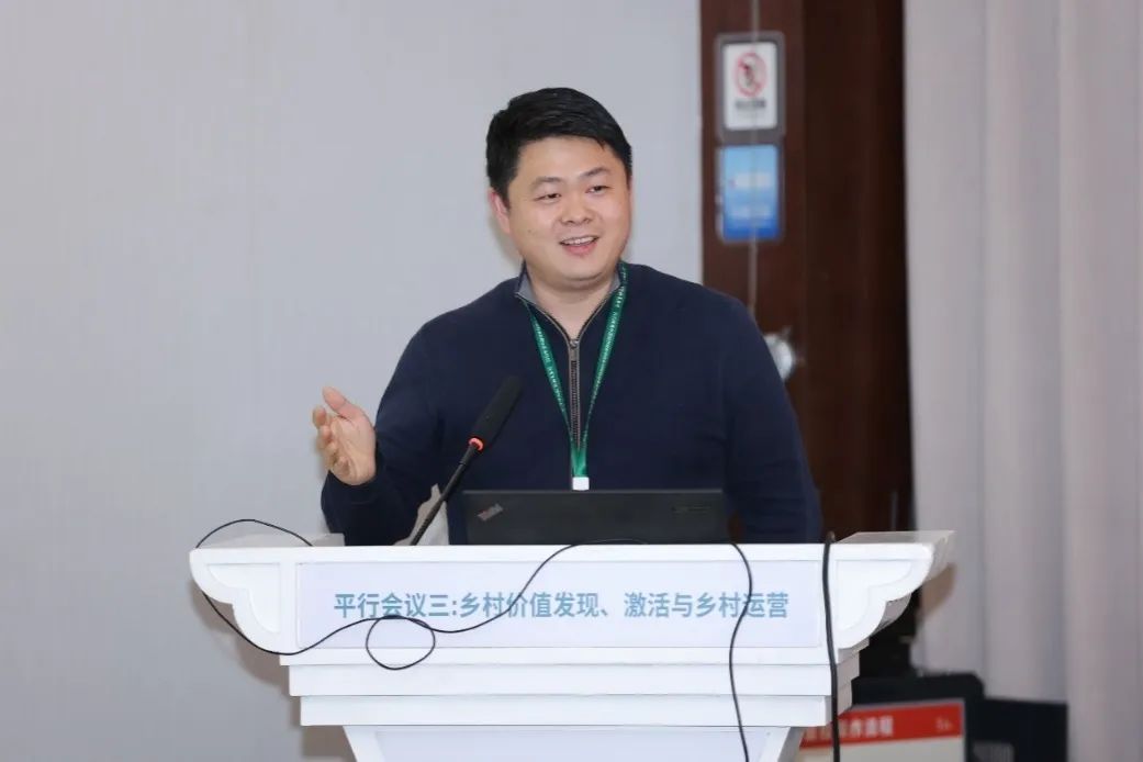 会议 | 2023年中国城市规划学会乡村规划与建设分会年会在浙江衢州顺利举办