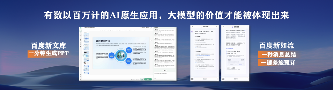 任泽平年终演讲精华:点燃希望——2024中国经济十大预测 任泽平年终演讲精华:点燃希望——2024中国经济十大预测