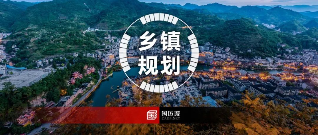 2023年专题推荐:乡镇国土空间规划——相关文献、编制技术指南,多个地区的乡镇级国土空间规划案例推荐 2023年专题推荐:乡镇国土空间规划——相关文献、编制技术指南,多个地区的乡镇级国土空间规划案例推荐
