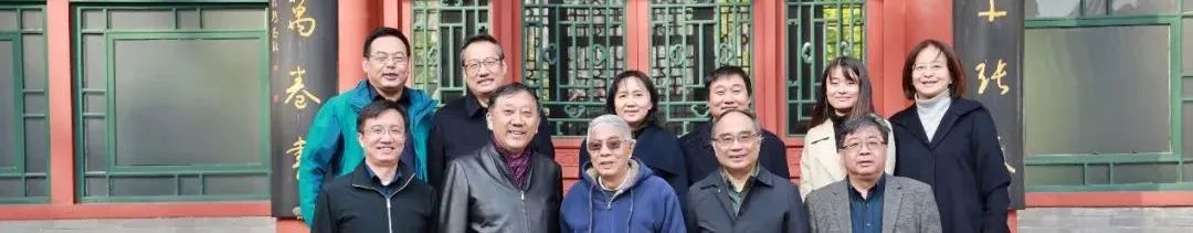 中国城市规划学会组织工作委员会召开全体会议 | 加强学会组织建设,助力学会创新发展 中国城市规划学会组织工作委员会召开全体会议 | 加强学会组织建设,助力学会创新发展