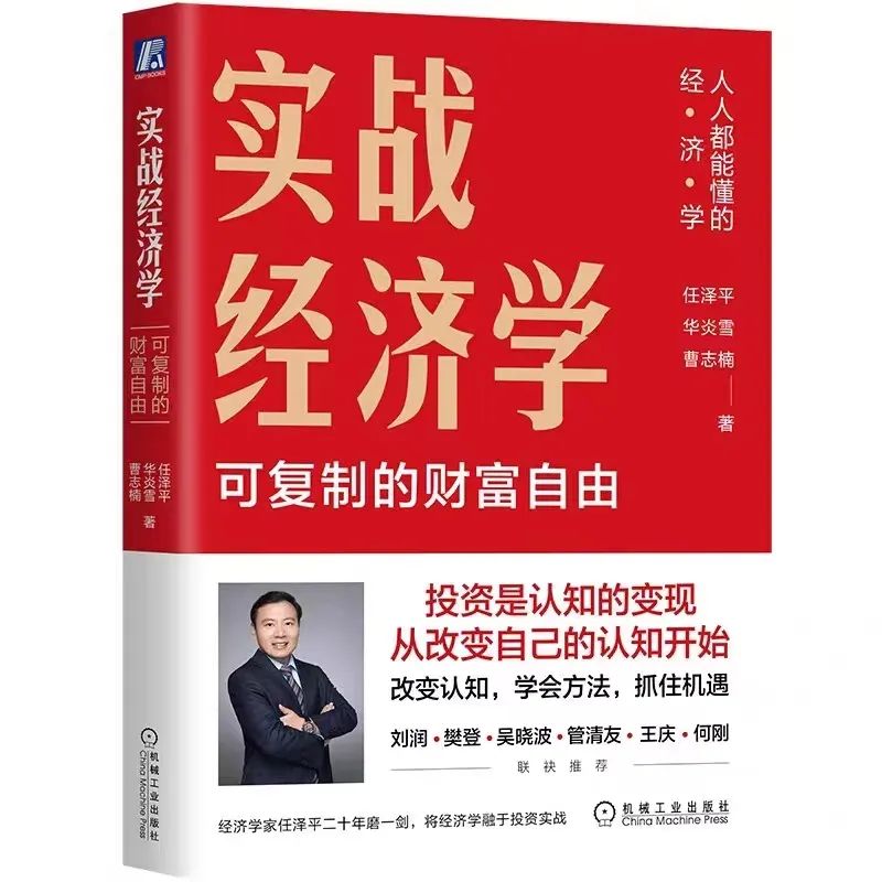 学习芒格投资思想经典语录：最好的纪念