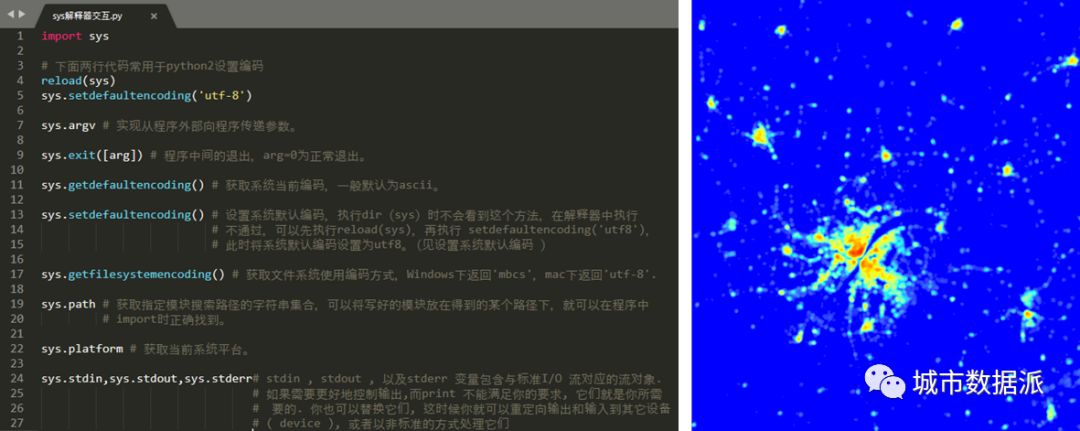 【7】《空间大数据分析在都市圈研究中的应用实践》丨城市数据派