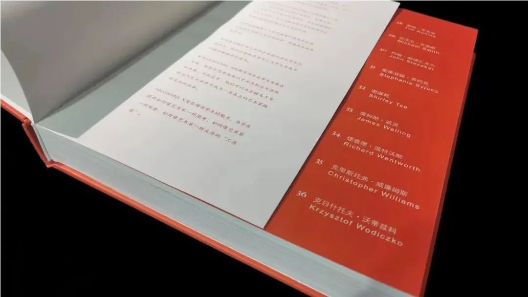 图书资讯丨无墙的学院：36位世界顶级艺术家的艺术和生活课