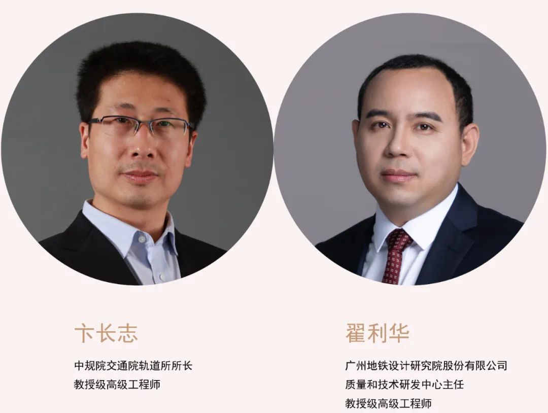 推进城市快速干线交通系统建设，提高居民出行效率和城市运转保障能力