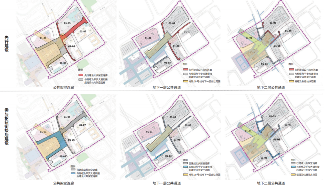 站城一体理念下大型枢纽地区的城市更新策略——以深圳平湖枢纽重点城市更新单元为例