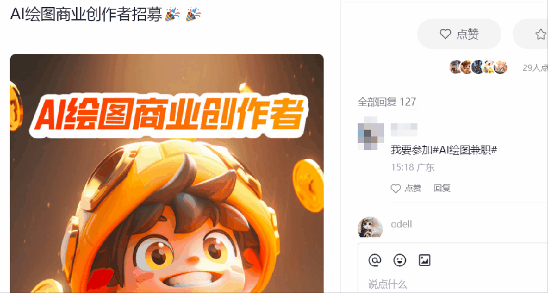 设计师们,请做好1年内随时失业的准备 设计师们,请做好1年内随时失业的准备