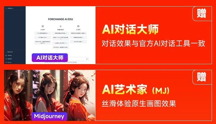 设计师们，请做好1年内随时失业的准备