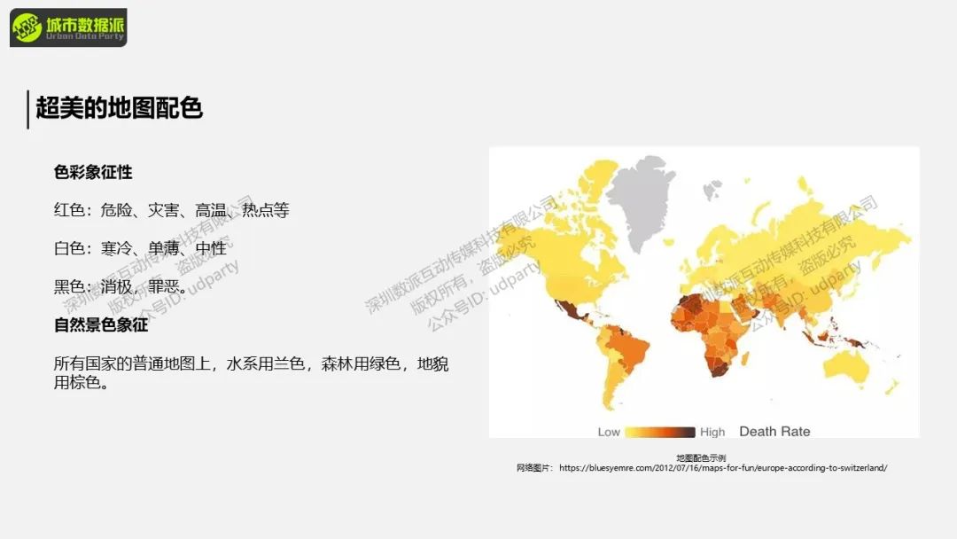 今日开课，钜惠截止！“非典型”地理大发现：基于GIS的空间分析与可视化展示丨城市数据派