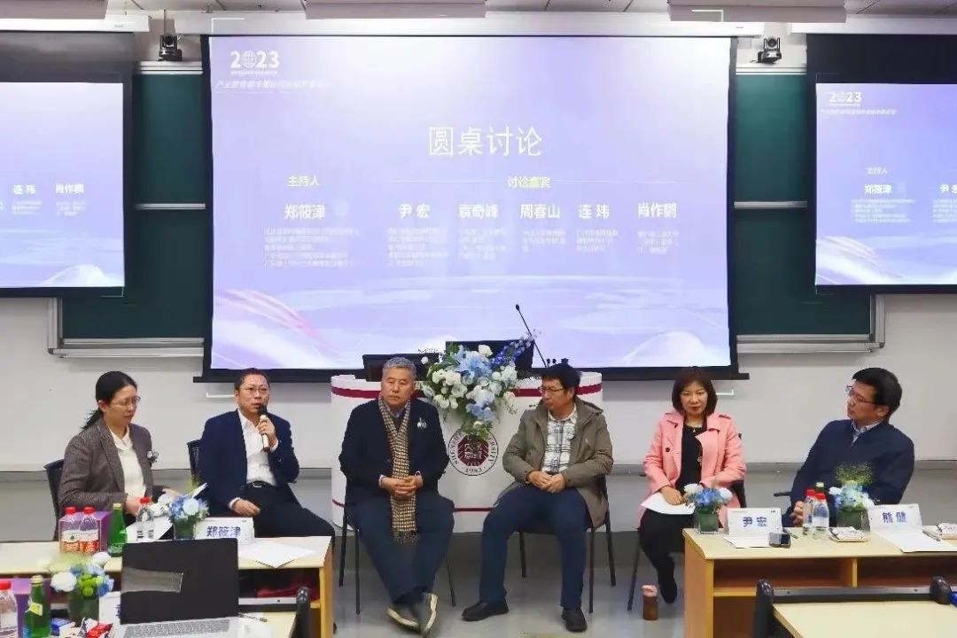 “产业赋能都市圈协同创新发展论坛”成功召开 “产业赋能都市圈协同创新发展论坛”成功召开