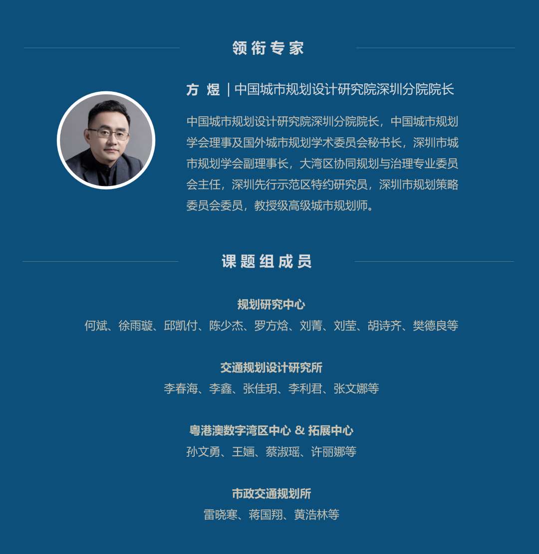 深圳都市圈,如何塑造区域新未来? 深圳都市圈,如何塑造区域新未来?
