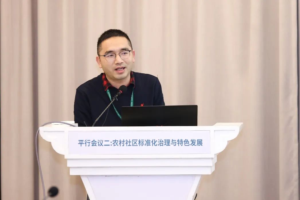 会议 | 2023年中国城市规划学会乡村规划与建设分会年会在浙江衢州顺利举办