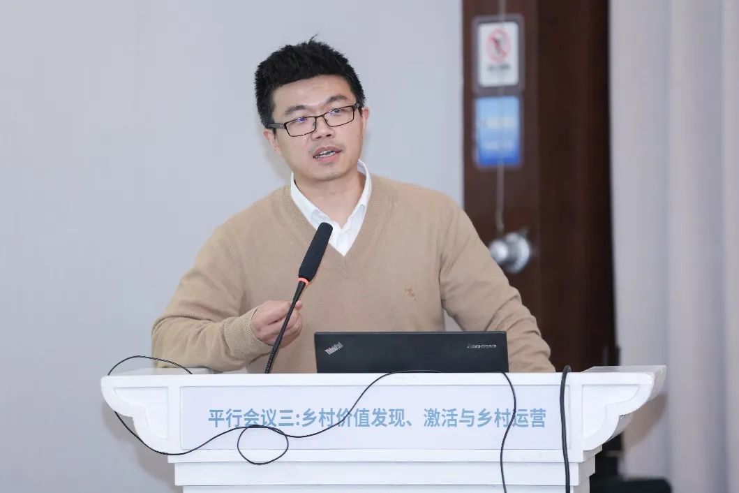 会议 | 2023年中国城市规划学会乡村规划与建设分会年会在浙江衢州顺利举办