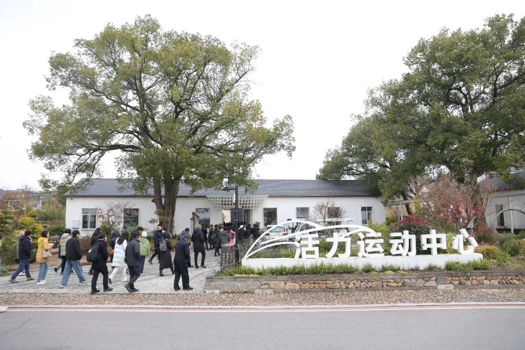 会议 | 2023年中国城市规划学会乡村规划与建设分会年会在浙江衢州顺利举办 会议 | 2023年中国城市规划学会乡村规划与建设分会年会在浙江衢州顺利举办