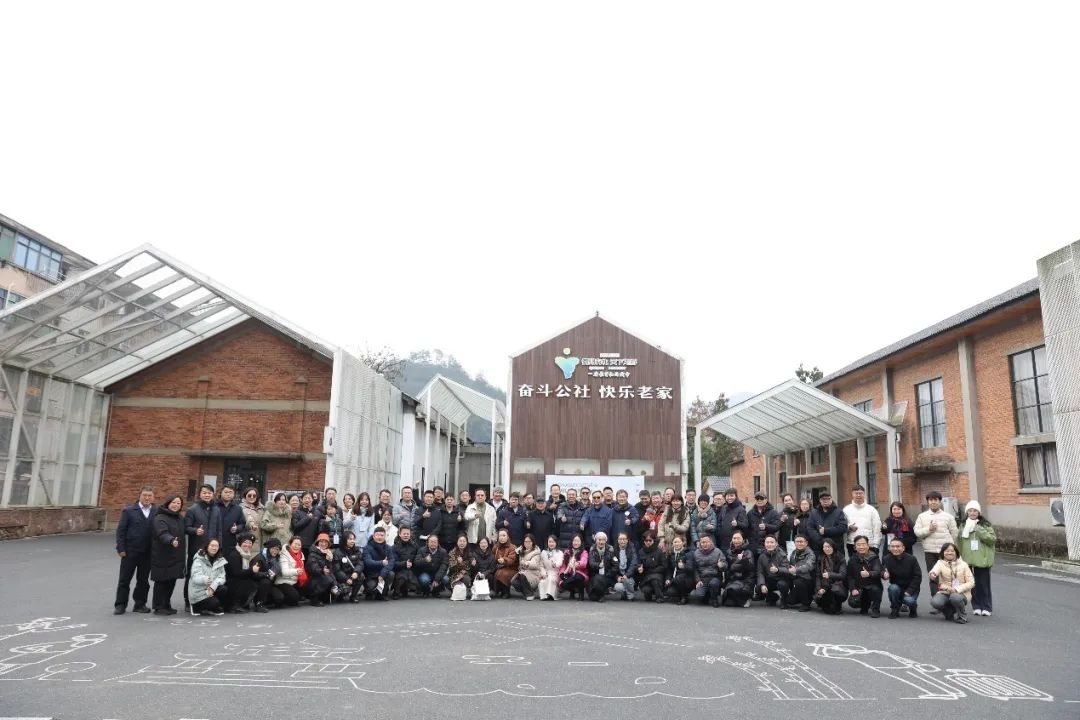 会议 | 2023年中国城市规划学会乡村规划与建设分会年会在浙江衢州顺利举办 会议 | 2023年中国城市规划学会乡村规划与建设分会年会在浙江衢州顺利举办