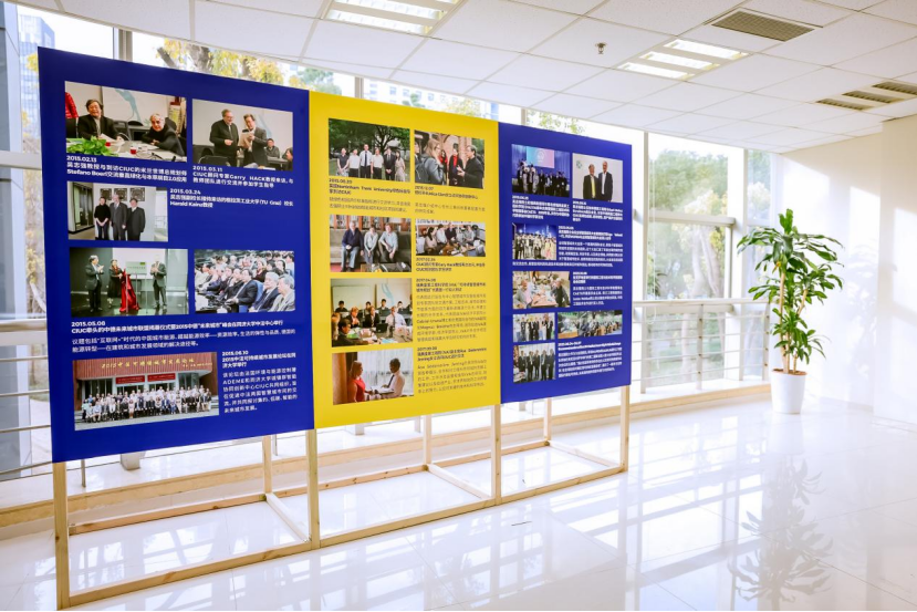 “创新共智·未来已来” ——长三角城市群智能规划省部共建协同创新中心(CIUC)成功举办十周年峰会 “创新共智·未来已来” ——长三角城市群智能规划省部共建协同创新中心(CIUC)成功举办十周年峰会