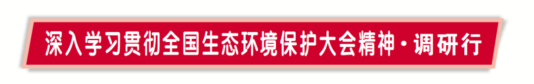 浙江义乌:自然资源的智治变革 浙江义乌:自然资源的智治变革