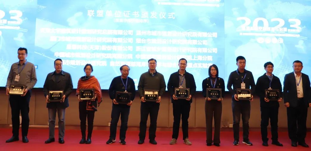 【学术会议】 “陆海统筹空间规划与治理” 学术研讨会圆满结束 【学术会议】 “陆海统筹空间规划与治理” 学术研讨会圆满结束