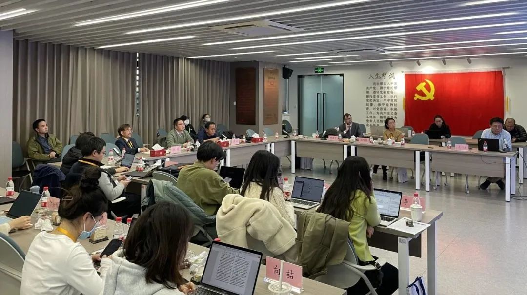 2023年同济大学“城市与社会”国际学术论坛 暨《空间与社会评论》集刊座谈会举办 2023年同济大学“城市与社会”国际学术论坛 暨《空间与社会评论》集刊座谈会举办