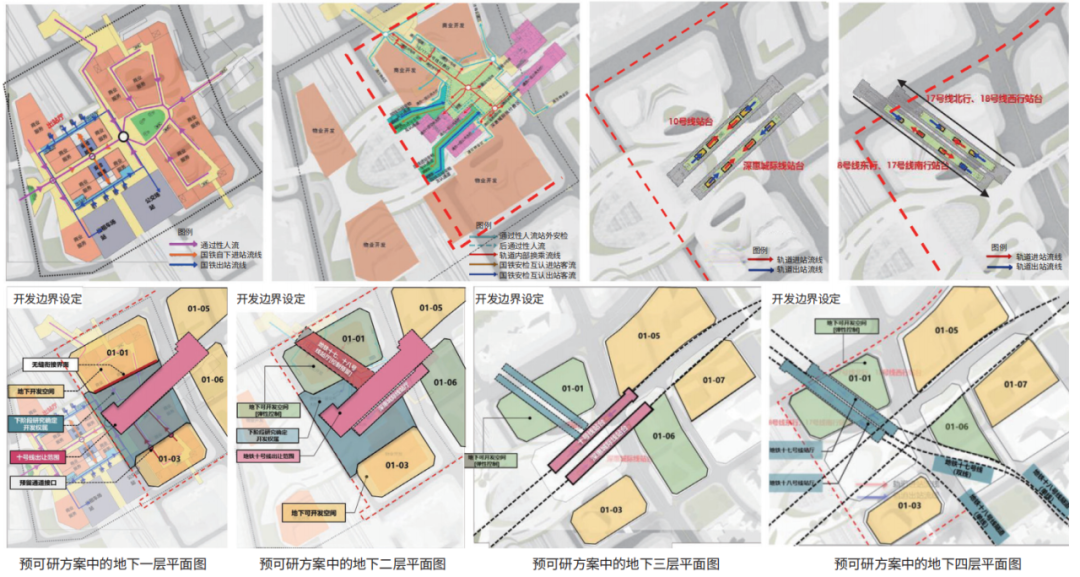 站城一体理念下大型枢纽地区的城市更新策略——以深圳平湖枢纽重点城市更新单元为例