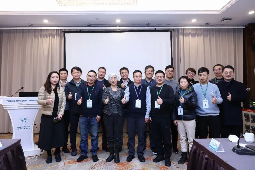 会议 | 2023年中国城市规划学会乡村规划与建设分会年会在浙江衢州顺利举办 会议 | 2023年中国城市规划学会乡村规划与建设分会年会在浙江衢州顺利举办