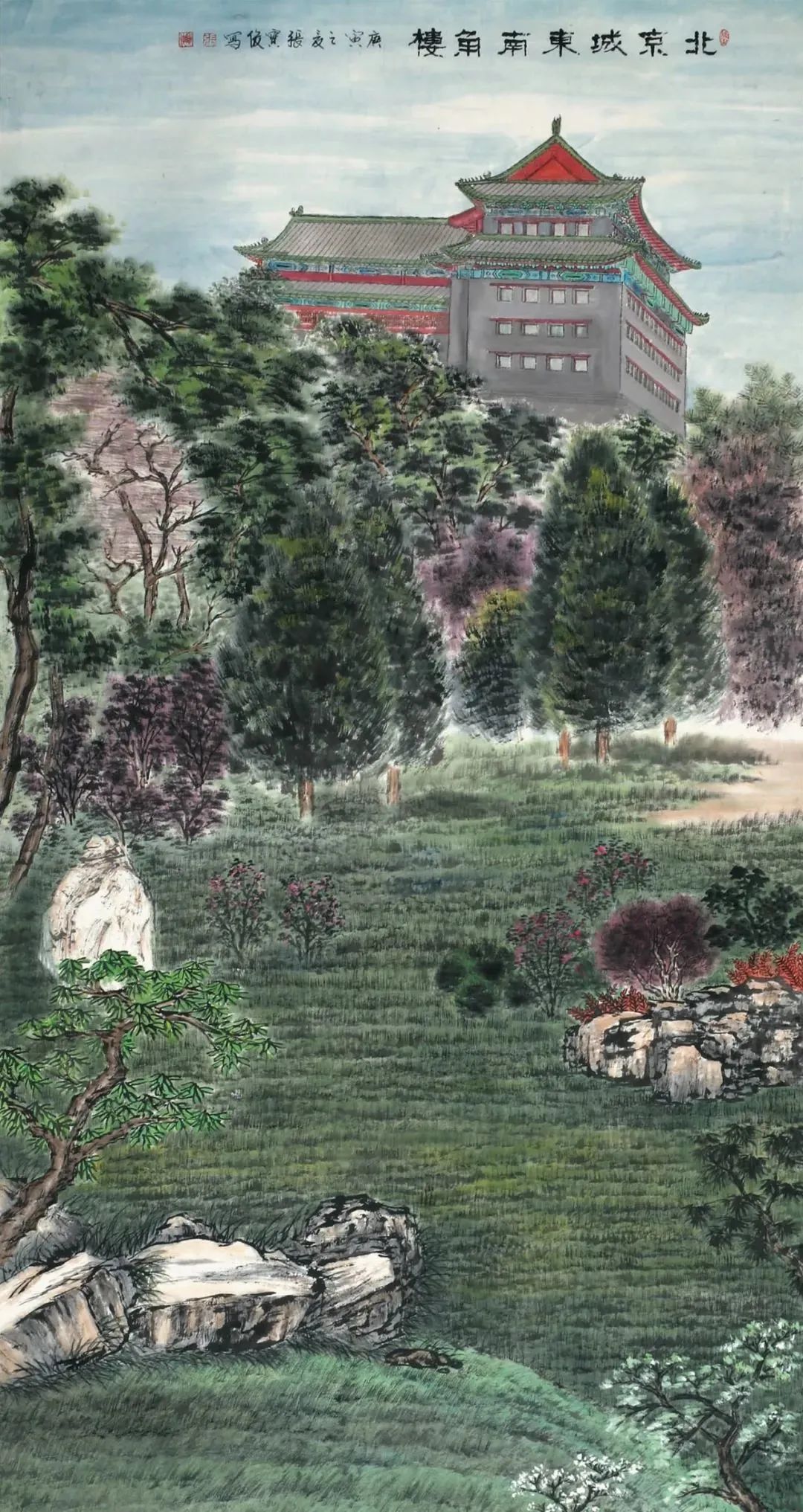 跟随画家的笔触游历北京的角楼 跟随画家的笔触游历北京的角楼