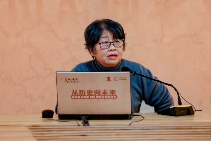 纪念北京建都870周年专家座谈会召开,共议新时代首都规划建设和名城保护发展 纪念北京建都870周年专家座谈会召开,共议新时代首都规划建设和名城保护发展