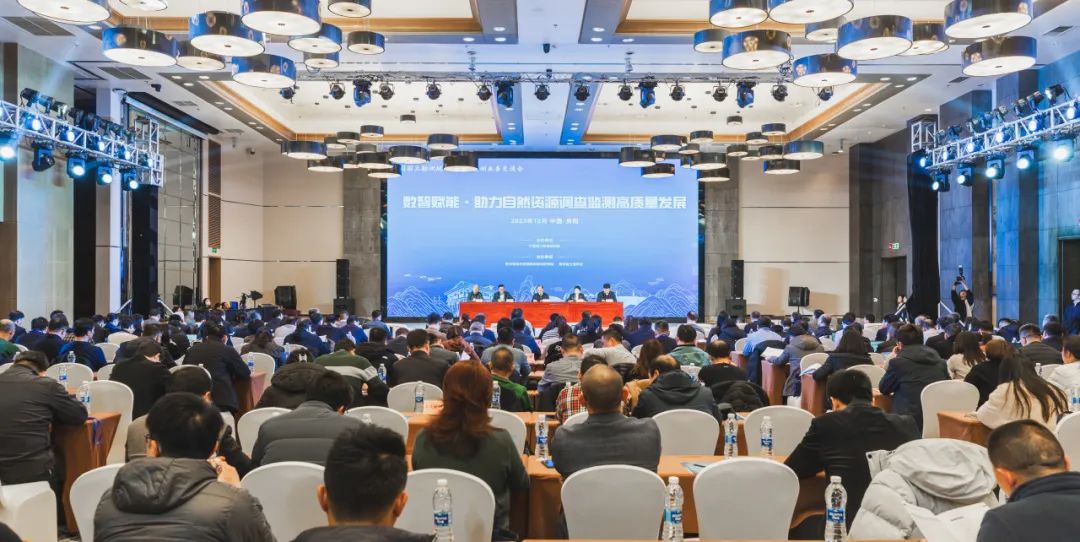 会议专题|全国国土勘测规划院调查监测业务交流会在贵阳召开 会议专题|全国国土勘测规划院调查监测业务交流会在贵阳召开