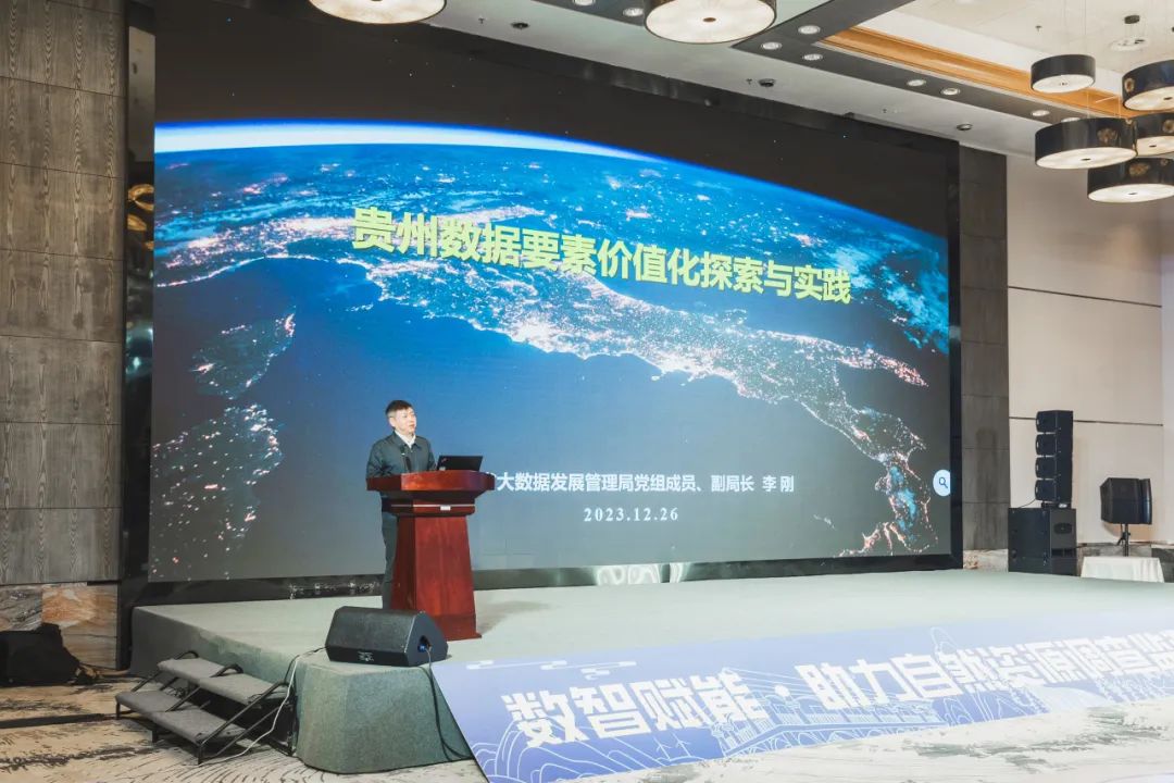 会议专题|全国国土勘测规划院调查监测业务交流会在贵阳召开 会议专题|全国国土勘测规划院调查监测业务交流会在贵阳召开