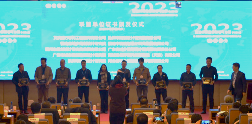 【学术会议】 “陆海统筹空间规划与治理” 学术研讨会圆满结束 【学术会议】 “陆海统筹空间规划与治理” 学术研讨会圆满结束