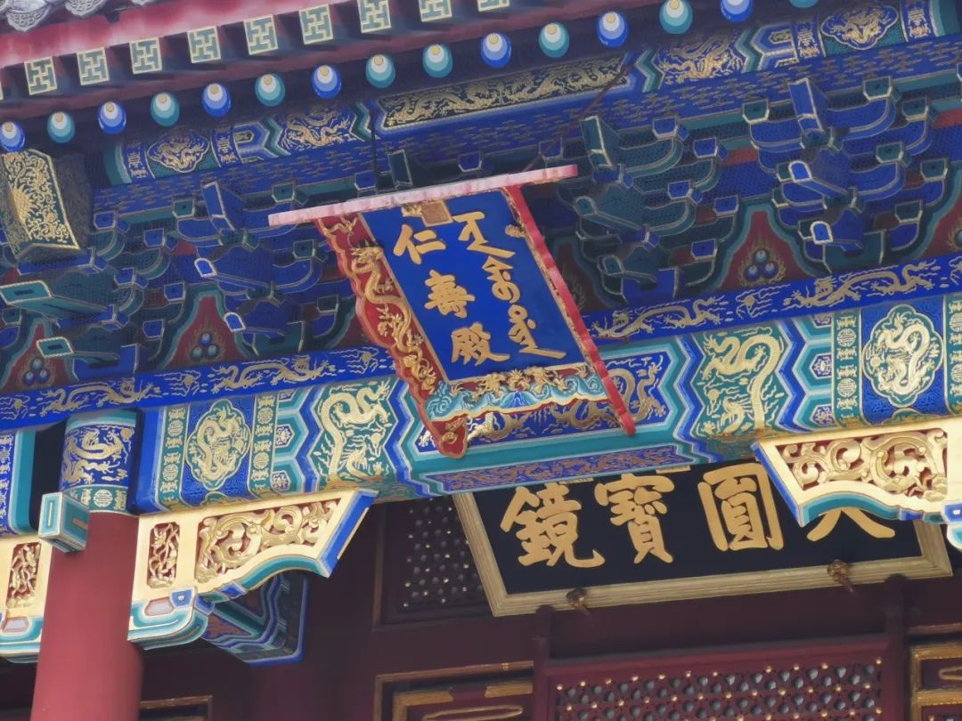 图书资讯丨北京传统油漆彩绘技艺研究与传承 图书资讯丨北京传统油漆彩绘技艺研究与传承