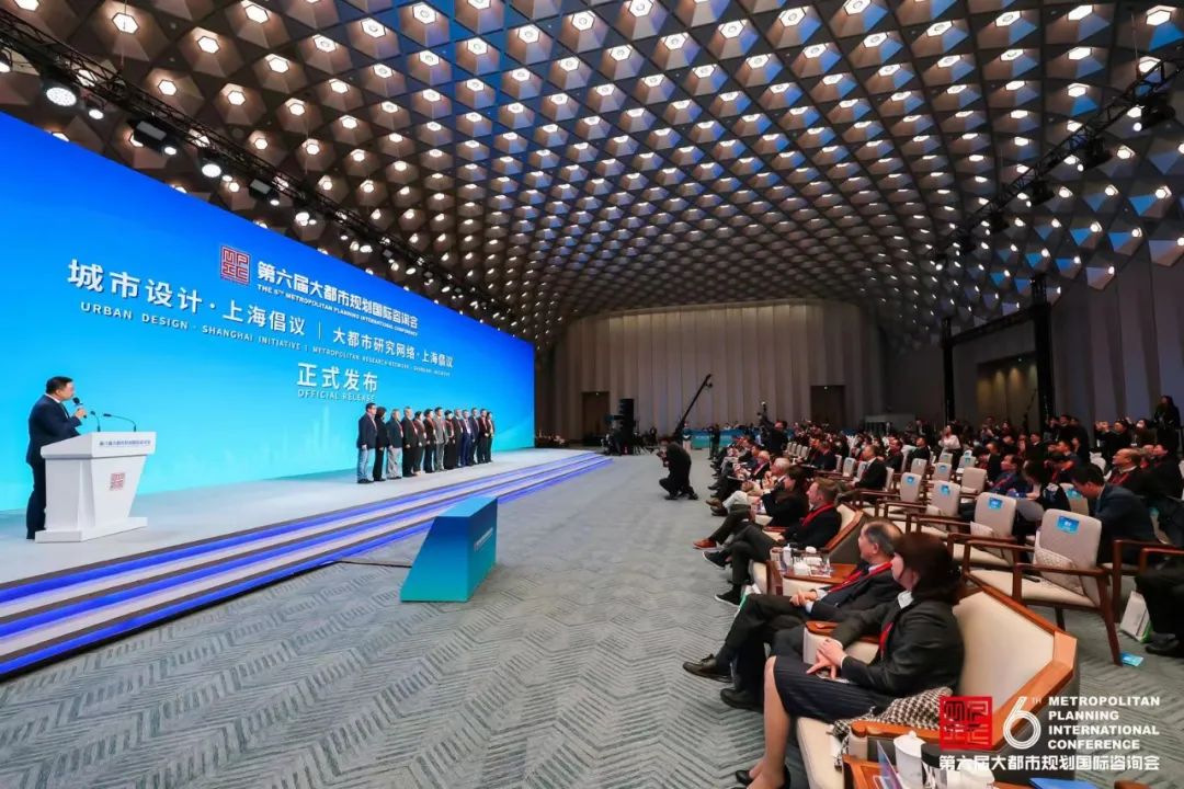 《城市设计.上海倡议》发布，助力美丽中国建设